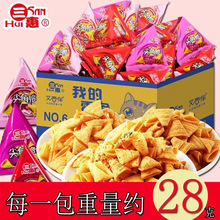 三惠尖角脆散称三角脆小薯片妙脆角地摊网红零食年货大批发