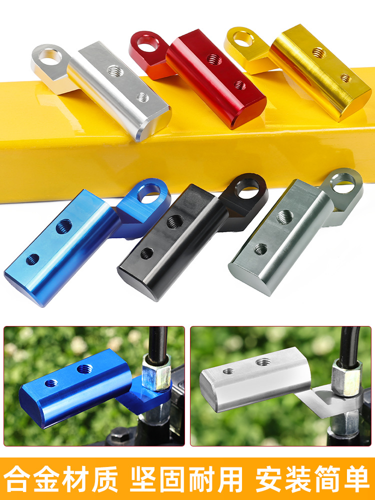 Motorcycle Multifunctional Balance Bar Bracket, Faucet Crossbar, Extended Rearview Mirror Holder, Electric Vehicle Spotlight Extension Rod