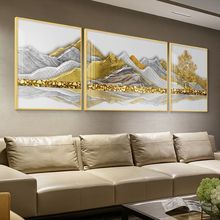 轻奢客厅装饰画背有靠山水壁画现代简约沙发背景墙大气晶瓷挂画