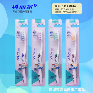 �S�����a�N�ۿ�����3303��ˢ �n���o�X��ˢ����̫�O����ˢܛë