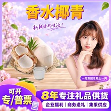 �����x��̩����ˮҬ�� һ�����l���2��Ҭ���u�_Ҭ��֭���rˮ��