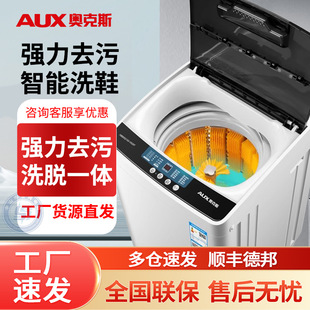 Oaks Shoe Washing Machine Fully Automatic Household Small Drying Artifact Intelligent Washing and Stripping Integrated Professional Full-Wall Shoe Brushing Machine