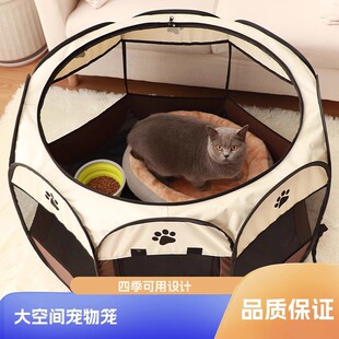 Pet Cross-Border Octagonal Cage Fence Cat Cage Foldable Large Cat Cage Household Cat Nest Pet Supplies Cat Delivery Room