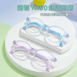 亲肤儿童TR软硅胶U型鼻托眼镜框架镜腿可调节可配近视丹阳 批