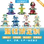三层定做定制派对蛋糕架