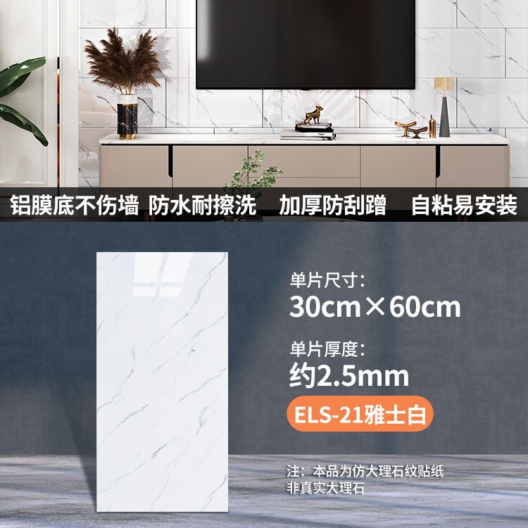 大理石のタイルをまねて醜い壁を隠してトイレの浴室の壁紙を貼ります。|undefined