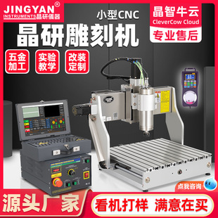 �S�Ҿ��Д���3040ˮ���̙C ���wľ��������X���С��CNC����C