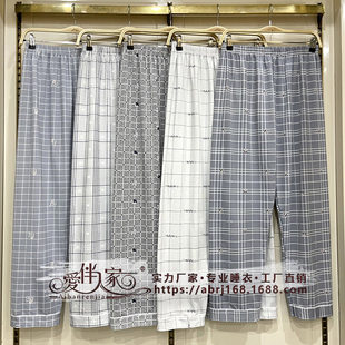 (Wholesale), summer casual trousers for leisure, oversize