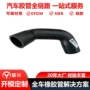 定制散热器橡胶软管