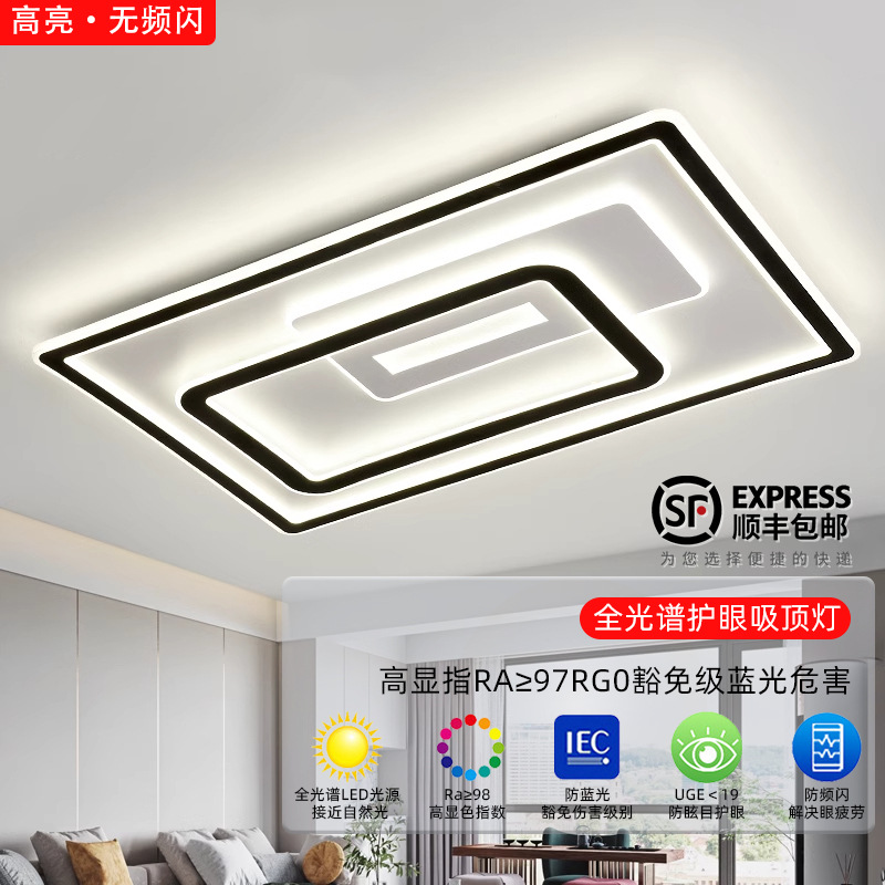 Lámpara de techo de sala de estar 2025 nueva luz principal de sala de atmósfera simple LED súper brillante de alta gama