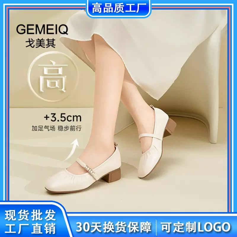 戈美其新款玛丽珍小皮鞋2025秋季显腿长软底不累脚女士浅口单鞋女