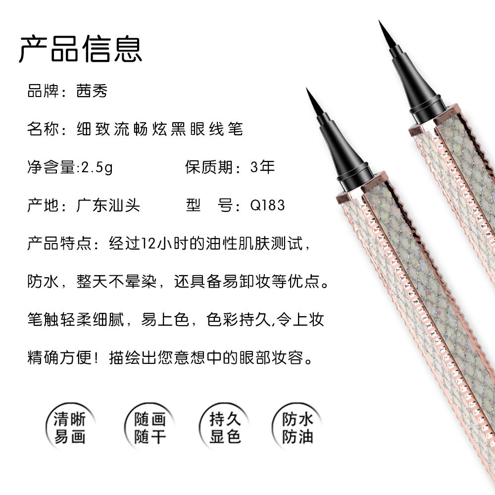 QIANXIU Sparkling Star Diamond Waterproof, oil-resistant, non-smudge Eyeliner, extremely fine tip, Smooth, quick-drying black eyeliner Liquid undefined