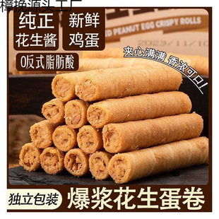 ���������֊A�ĵ�������ζɸ��cС�ԌW���������e��ʳ