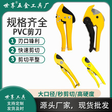 ����ˮ�ܼ�������й���pvc�������ppr�ܵ�pprpvc����䓹�pe��