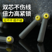 硅胶倍力双芯漂座竞技双心漂座钓鱼插漂座超紧浮漂坐渔具小配件