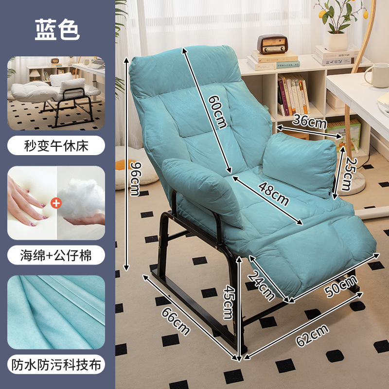 Reclinable sofá perezoso balcón ocio almuerzo descanso silla estudio espalda silla cómoda computadora silla hogar plegable reclinable