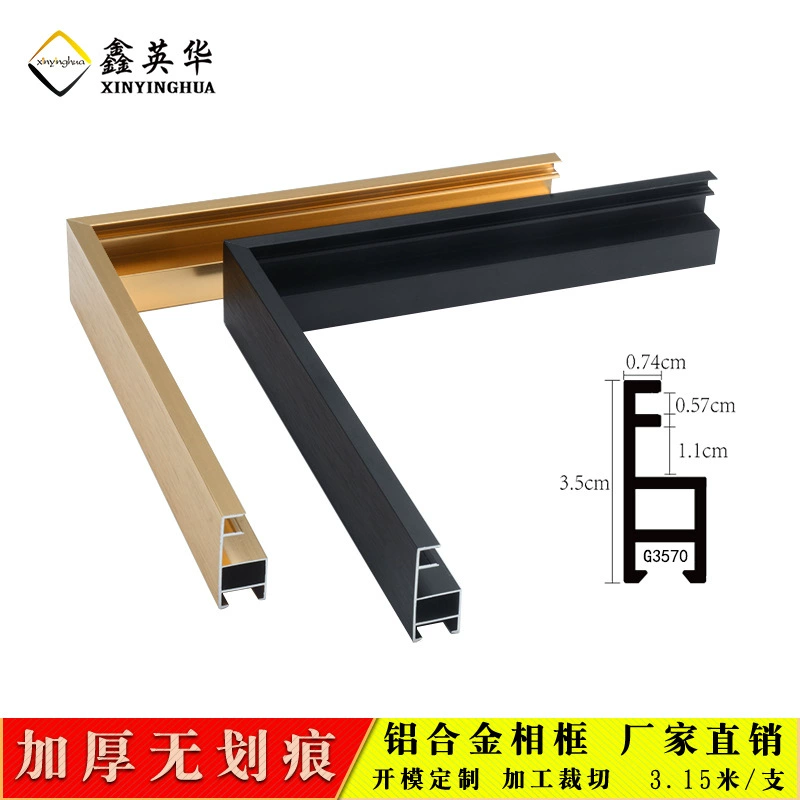 Xinyinghua лампа покраска светящаяся рамка из алюминиевого сплава линия квадратная труба профиль с лампой металлическая фоторамка обработка и резка