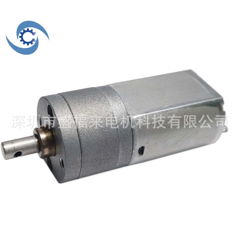 20mm行星减速电机 130减速微型马达 智能锁具 智能小车直流微电机