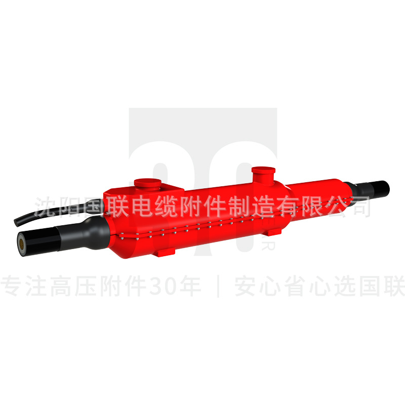 66-138 kV中间绝缘接头（防水型）、中间直通接头（防水型）