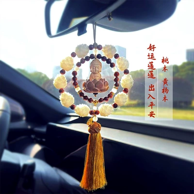 Interior Rearview Mirror Decoration Supplies, Car hanging - double-ring-little-buddha-yellow