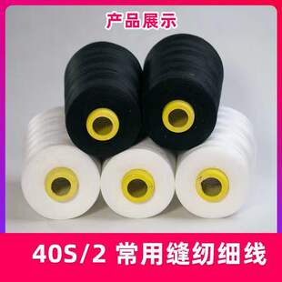 ����2ƽ܇�p�x���p�x���S�����i߅��40�a8000���b��ɫ߅�����l��