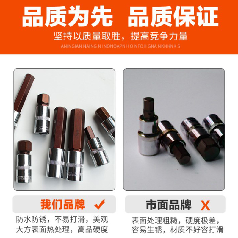 1 / 2 cabeza de manguito hexagonal interno 6 ángulos cruz eléctrica cabeza de lote cañón de aire alargada ciruela herramienta de tornillo manguito llave