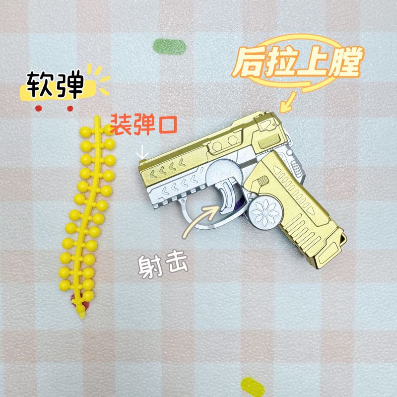24入指尖陀螺变形手枪炫酷折叠发射手枪创意解压神器男孩玩具摆摊|undefined
