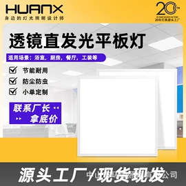 商用吊线灯;LED支架灯;LED面板灯