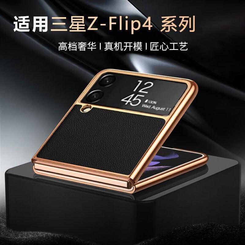 サムスンw23Flipの小さい折り畳みスクリーンを適用します。|undefined