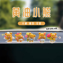 ��܇�[���ɐ���ʹС��С������X��Ļ�@ʾ���b��k��������[��Ů