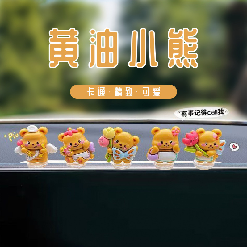 Car Ornaments, Cute Angel Bears, Fresh and Simple Computer Screen Monitor Decorations, Office Desktop Ornaments for Women Car Ornaments, Cute Angel Bears, Fresh and Simple Computer Screen Monitor Decorations, Office Desktop Ornaments for Women