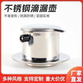 不锈钢咖啡壶滴滤式咖啡壶咖啡店不锈钢壶手冲壶越难咖啡滴漏壶