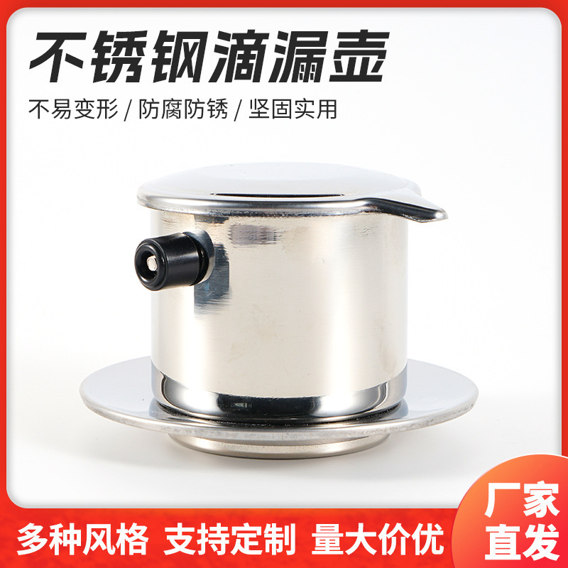 Stainless Steel Coffee Pot Drip Coffee Pot Coffee Shop Stainless Steel Pot Hand Pot More Difficult Coffee Drip Pot