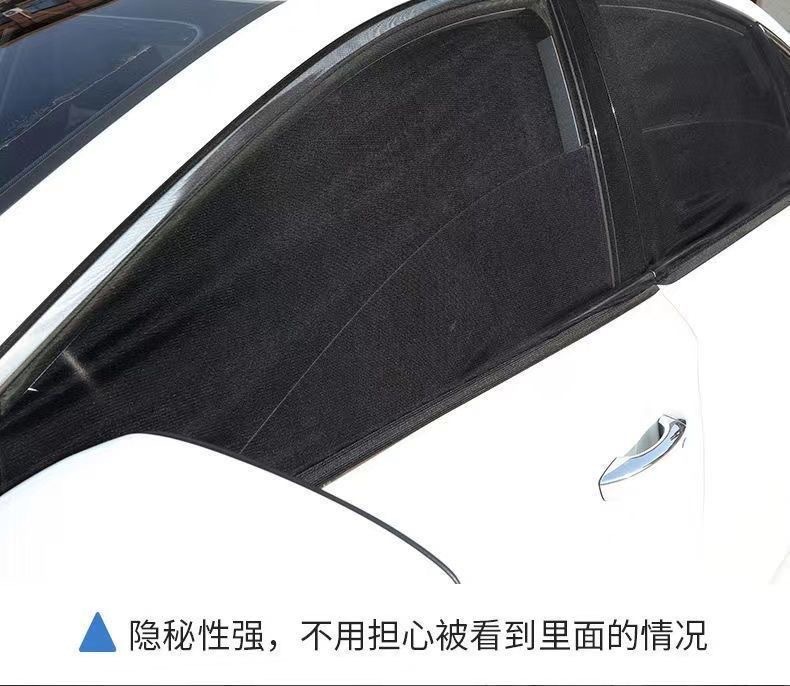 Car Mosquito Net Window Screen, Car Window-Specific Curtain, Car Mosquito Net, In-Car Sunshade Screen, Privacy Sunshade Curtain