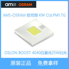 OSRAMŷ˾��4040����KW CULPM1.TG�մɴ���LED�׼����ֵ�Ͳ����