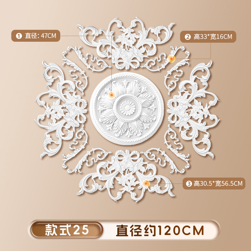 스타일 25 직경 1.2m [선호하는 새 모델]