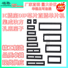IC����DIPоƬֱ���Ƭ�C���ɉK���׵�����