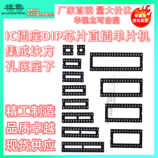 IC����DIPоƬֱ���Ƭ�C���ɉK���׵�����