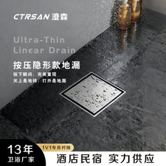 全铜阳台浴室地漏防臭按压式镶砖隐形款卫生间防臭地漏纯铜铸造