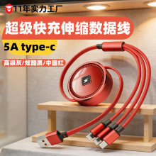 ������䔵����5A��s�m���O���A��type-c�sҫ�֙C�W���늾����l