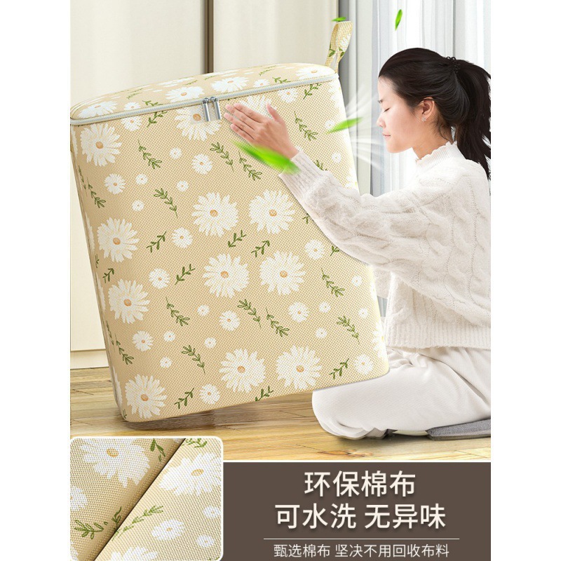 Wholesale Home Wardrobe Moving Tile Box Clothes Quilt Foldable Daisy Quilt Storage Bag Storage Box