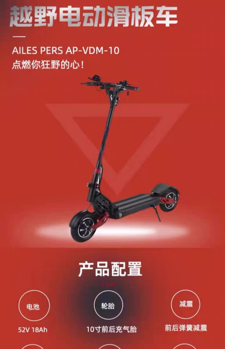 Runtu 10inch Dual-Drive Off-Road Electric Scooter Foldable Mobility Scooter for Adults and Youth Suitable for Commuting to Work