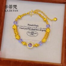 金店同款沙金紫色星辰拉丝猫眼盘缠手链时尚轻奢高级感九紫离火手