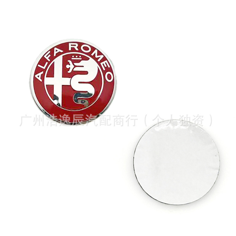 56MM适用阿尔法罗密欧轮毂盖贴标56MM/60MM/65MM轮胎中心盖标志贴|undefined