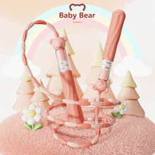 小熊竹节跳绳批发小学生幼儿园专用绳调节初学小孩可签名儿童跳绳