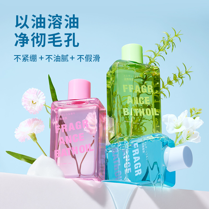 Opex Fragrance Bath Oil cherry blossoms Chen Xiao Moisture clean Continued Fragrance refreshing Greasiness clean Bath
