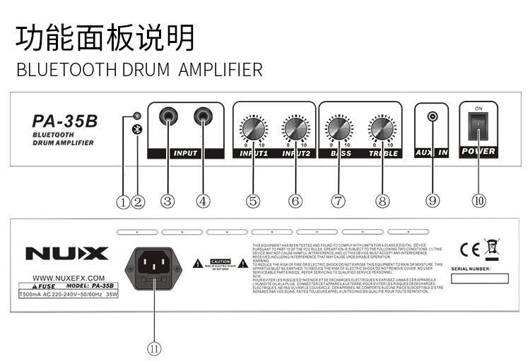 NUX小天使电鼓音箱倾斜式音箱批发PA35B专业有线蓝牙吉他音响详情9