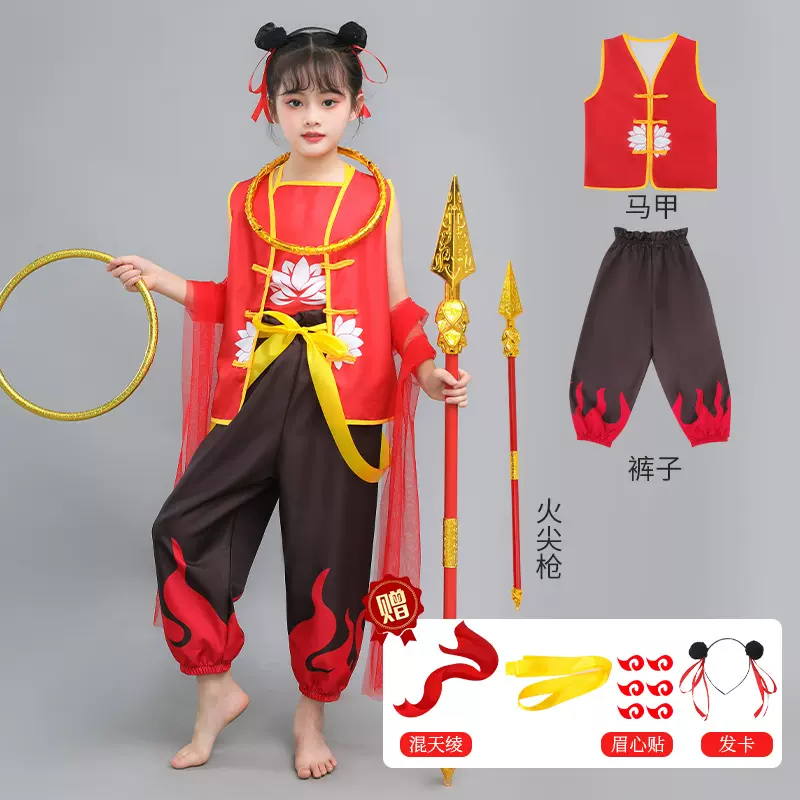 哪吒儿童服装男童哪吒衣服cos服装女童装扮动漫儿童演出服同款