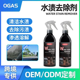 清洗/养护剂;车釉车漆镀膜;多用途清洁剂