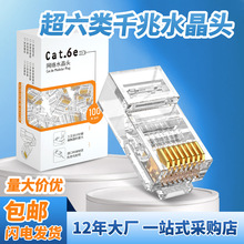 ˮ^ 僽3u50u漃~cat6aWˮ^6rj45ˮ^